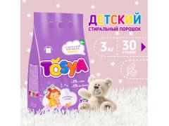 Фото 1 Детский стиральный порошок «TOSYA», г.Новосибирск 2024